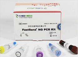 FastSens® PCR Kit