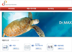 Reagent; DOCTOR PROTEIN